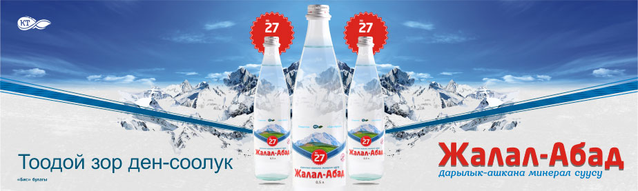 KELECHEK