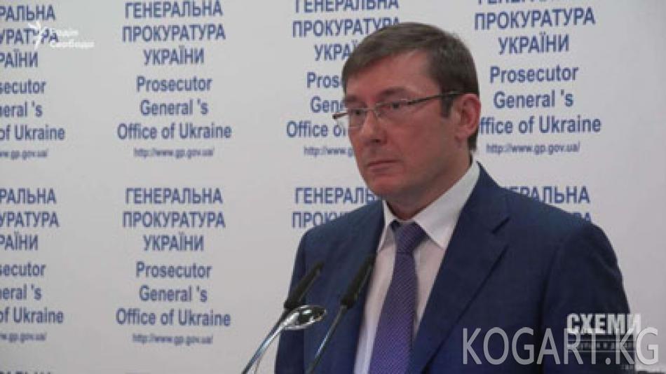 Украина Шойгуга жана 17 орусиялык аткаминерге издөө жарыялады