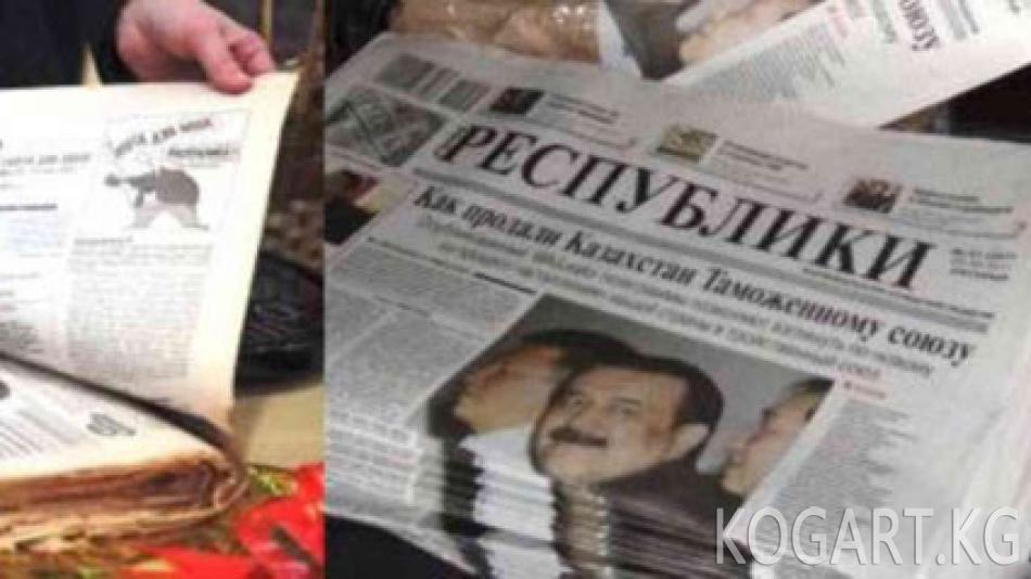 Казакстанда «Республика» оппозициялык сайты жабылды