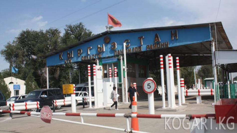 Кыргыз-казак чек арасындагы бир катар бекеттер оңдоо үчүн жабылат