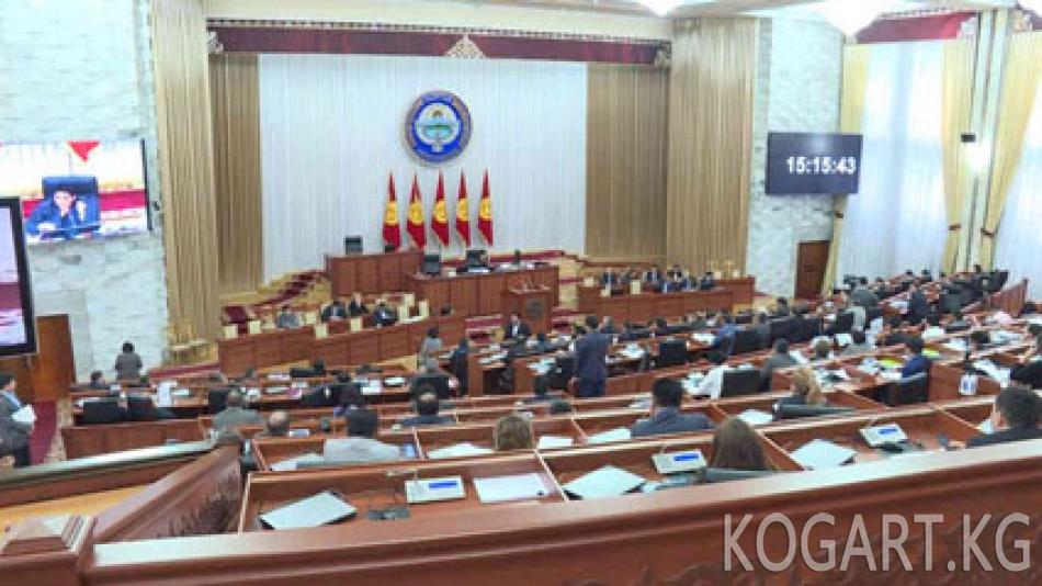 2010-жылдагы Баш мыйзамдын түп нускасы дайынсыз болууда