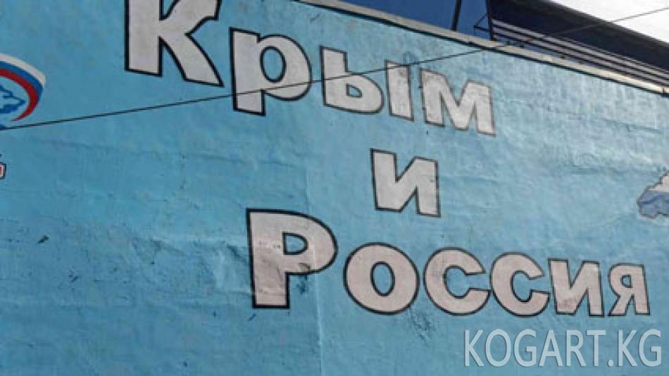 Сирия Крымды Орусиянын ажырагыс бөлүгү катары тааныды