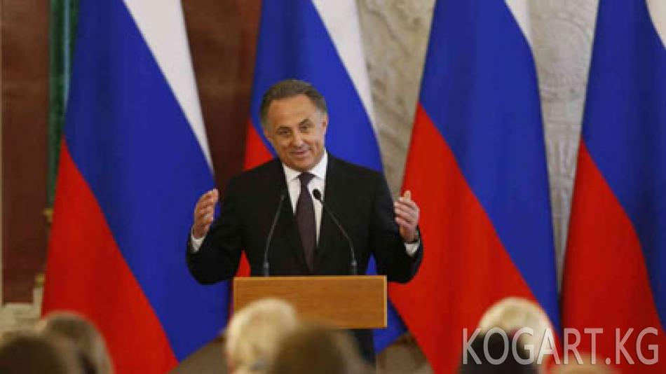 Орусияда Мутко вице-премьер болуп дайындалды