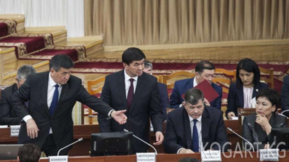 Өкмөт отставкага кетти