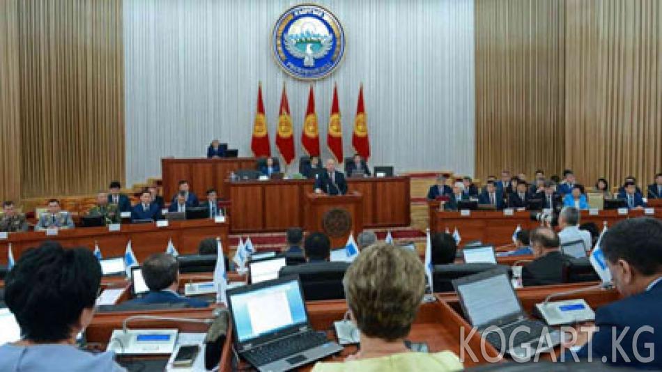 Парламентте көпчүлүк коалиция түзүлдү