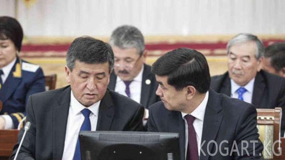 Президенттин Указы менен жаңы өкмөт курамы дайындалды