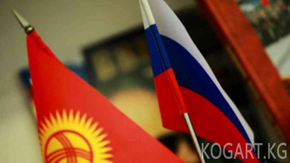 Кыргызстан менен Орусия ТИМи эл аралык террорчулукту талкуулады