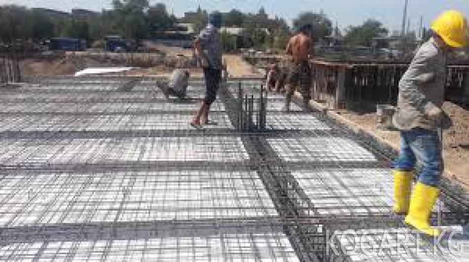 Жалал-Абадда курулуш тармагындагы капиталдык салымдардын көлөмү 450,9...