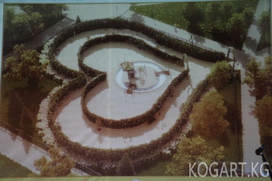 Ошто 9 аянттан турган заманбап парк курулат