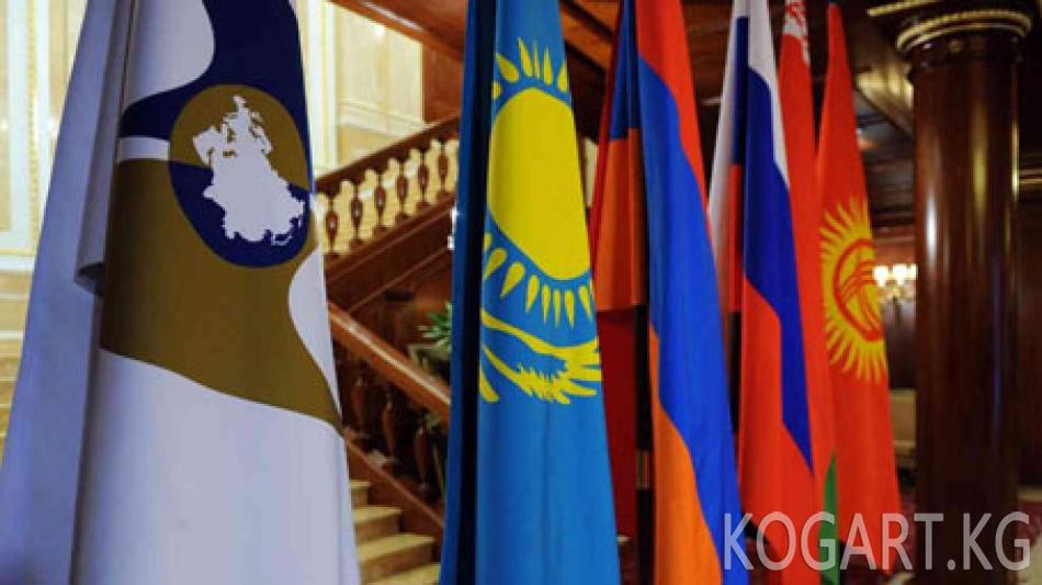 Кыргызстан ЕАЭБдин Бажы кодексине кол койду