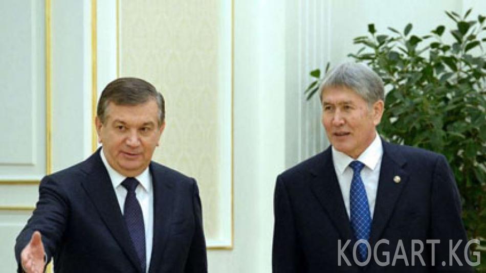 Атамбаев: Кыргызстан Өзбекстан менен мамилени бекемдөө ниетинде