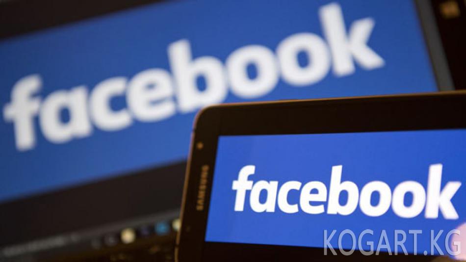 УКМК соцтармактарда президентти сындаган кишилерге эскертүү берди