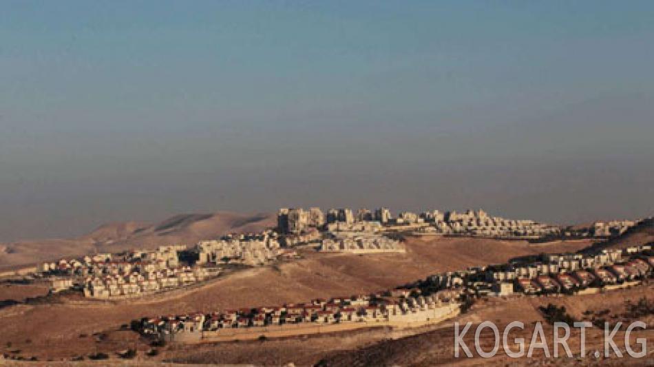 Израиль парламенти чырлуу конуштарды мыйзамдаштырды