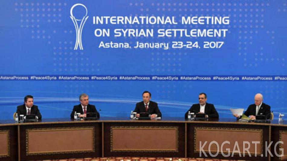 Сирия боюнча Астанадагы сүйлөшүү 16-февралга жылды