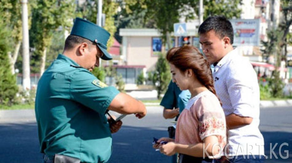 Өзбекстанда кылмыштын бетин ачкан кызматкерлерге сый акы берүү...