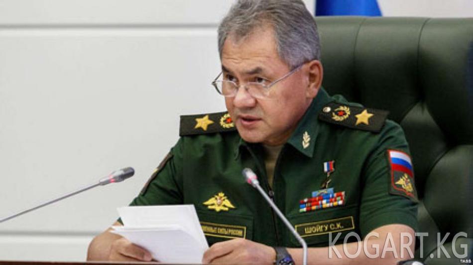 Шойгу Орусияда «маалыматтык операциялар бөлүмү» түзүлгөнүн расмий...