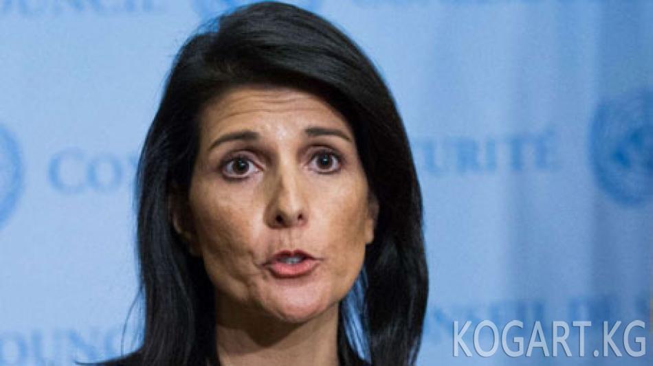 Алдыңкы державалар БУУнун өзөктүк куралга тыюу салуу аракетине...