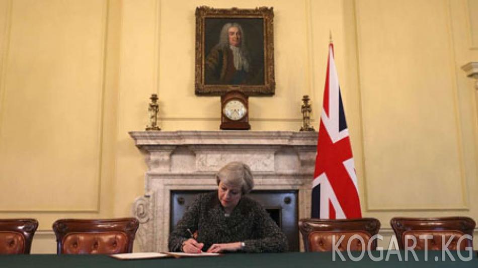 Британия ЕБден чыгуу жараянын расмий түрдө бүгүн баштайт