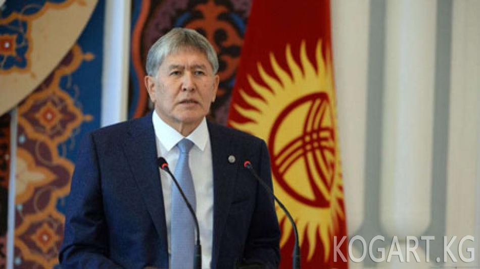 Атамбаев өлкөнү 2040-жылга чейин өнүктүрүүнүн стратегиясын түзүүнү...