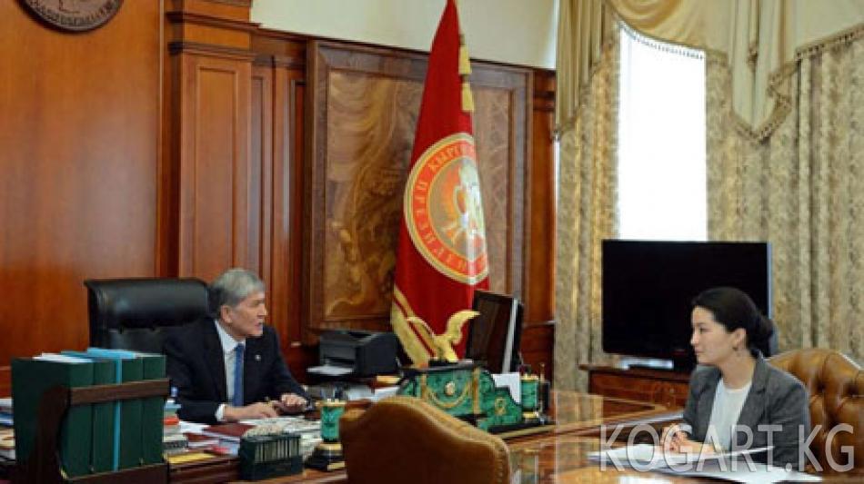 Президент баш прокурорго өз кирешеси боюнча маалымат берди
