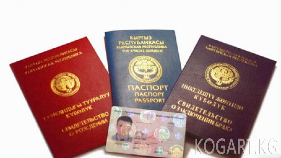 Түштүк Кореяда мыйзамсыз виза алган деп төрт кыргызстандык соттолууда