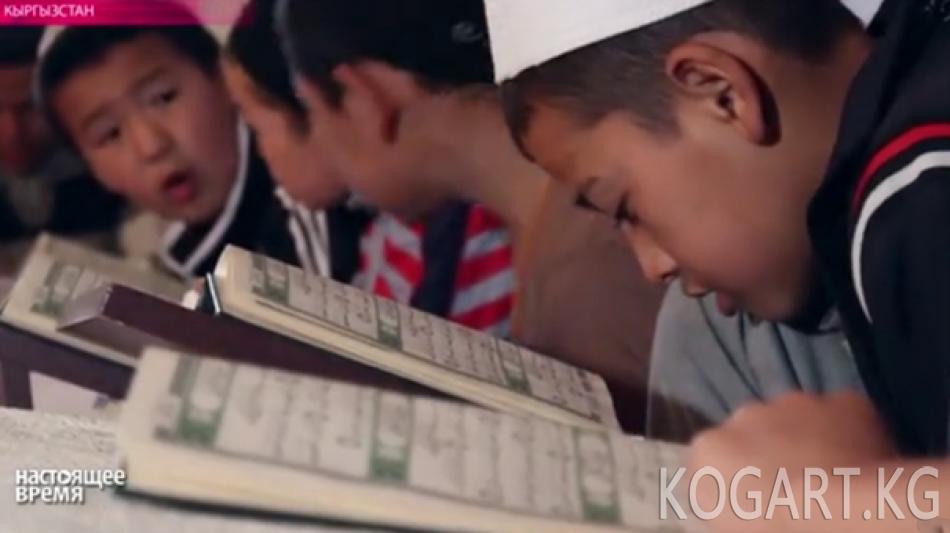 Кыргызстанда мыйзамсыз иштеген төрт медресе ишин токтотту