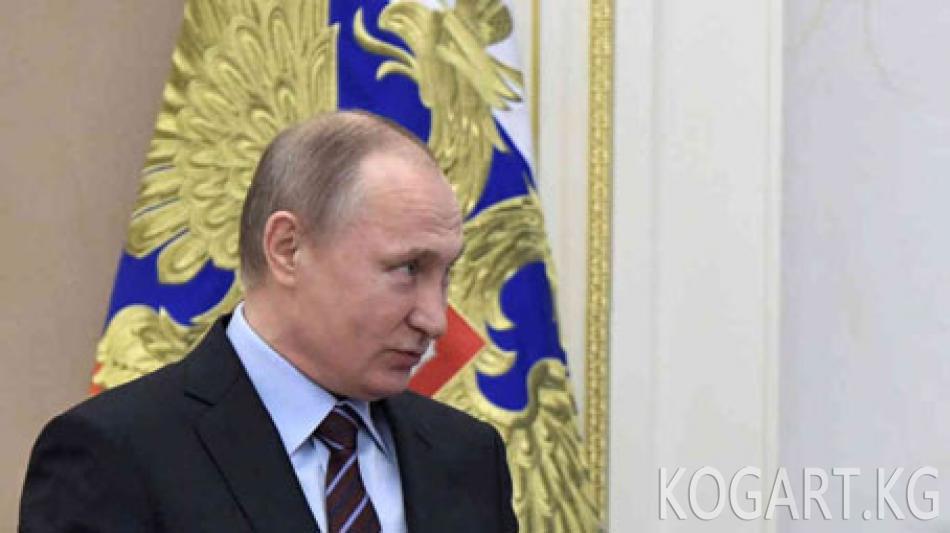 Путин Трамп келгени Орусия-АКШ мамилеси начарлаганын айтты