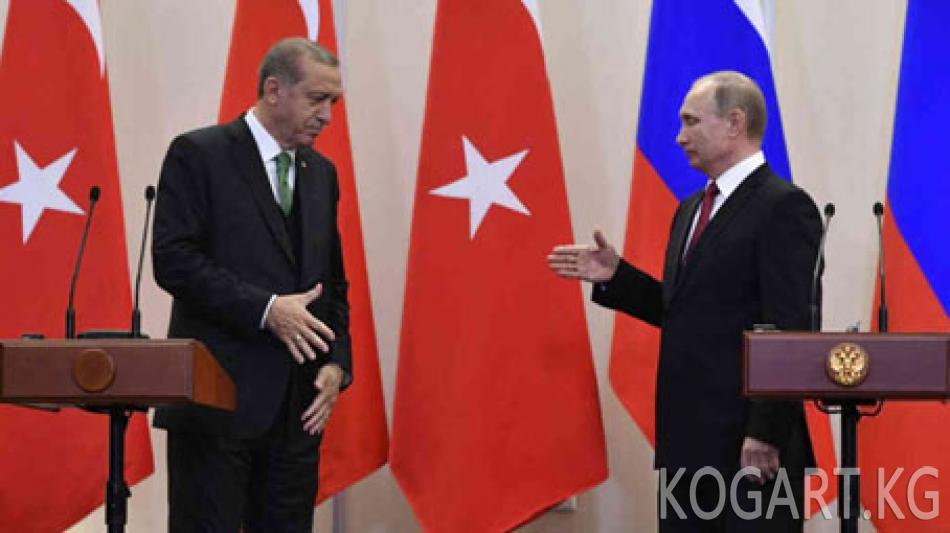 Путин менен Эрдоган Сирия маселесин талкуулады