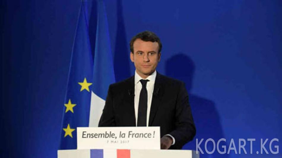 Франциянын тарыхындагы эң жаш президент болуп 39 жаштагы Эммануэль...