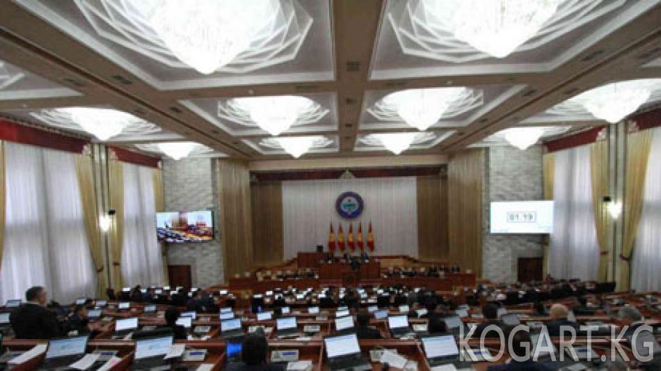 Парламент президенттик шайлоону 15-октябрда өткөрүүнү колдоду
