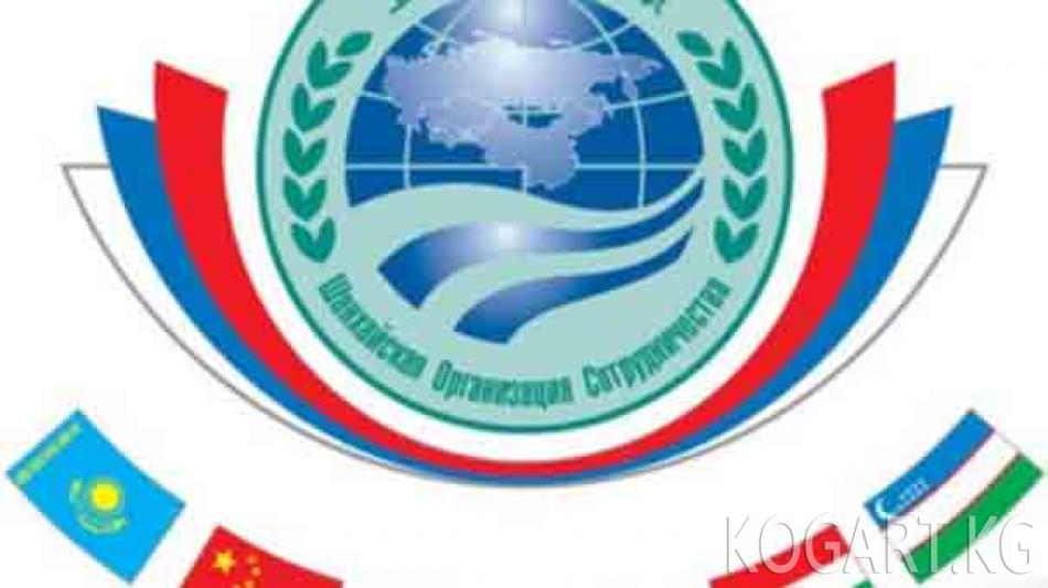 Астанада ШКУ саммити башталууда