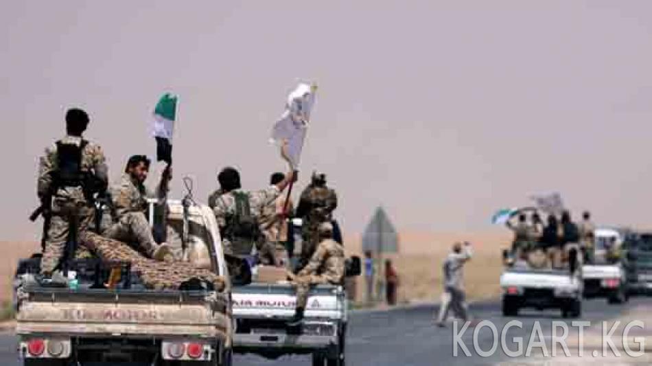 Сирияда Ракканын дагы бир району ИМ жоочуларынан бошотулду