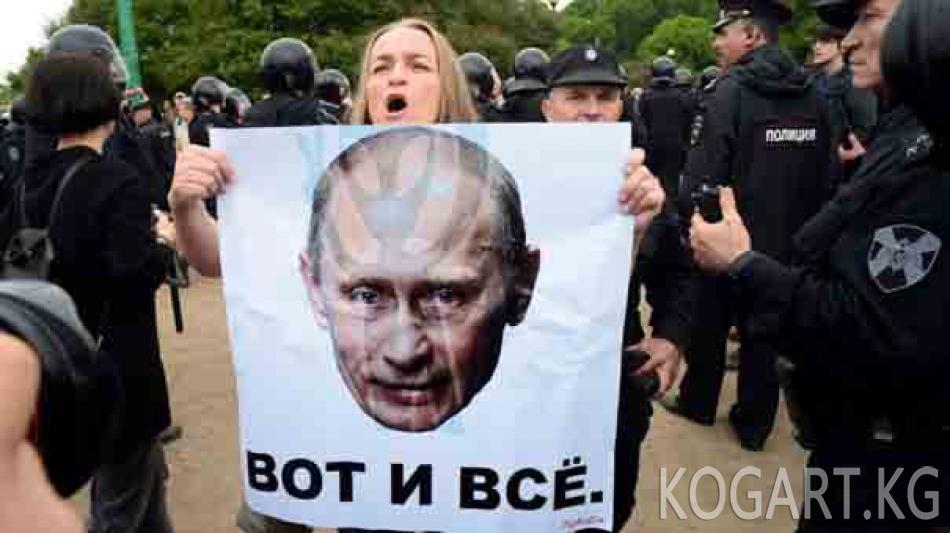 Орусиядагы антикоррупциялык митингдерде 1400 киши кармалды