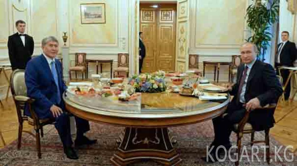 Алмазбек Атамбаев Владимир Путин менен бейформал жолугушуу өткөрдү