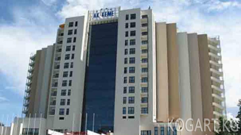 «Ак-Кеме» мейманканасы мамлекеттин менчигине өттү