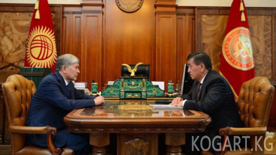 Атамбаев Сооронбай Жээнбековду президенттикке татыктуу талапкер деп...