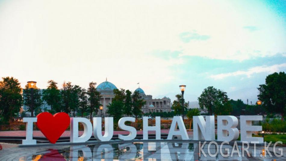 Дүйшөмбүдө «I love Dushanbe» инсталляциясы пайда болду