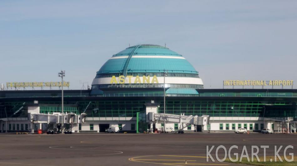 Астана соту аэропортто диний китеп саткандарга айыппул салды