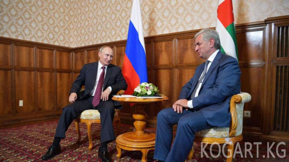 Путин Абхазиянын 
