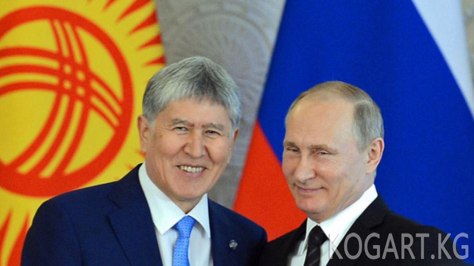 Атамбаев менен Путин Сочиде жолугушат