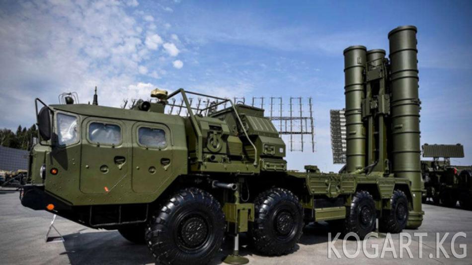 Орусия Түркияга С-400 зениттик комплекстерин жеткирерин ырастады