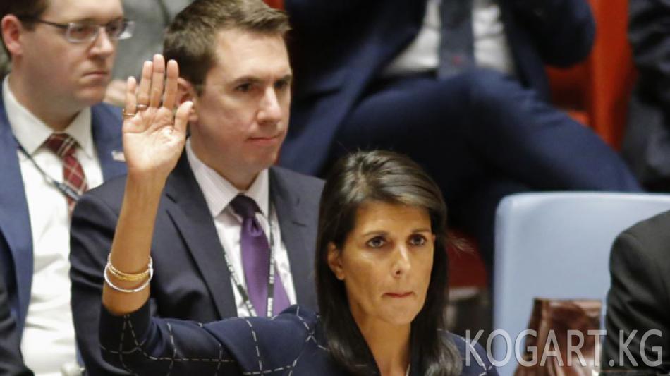 Вашингтон Пхеньяндын аракеттерине каршы «согуштук варианттарды»...