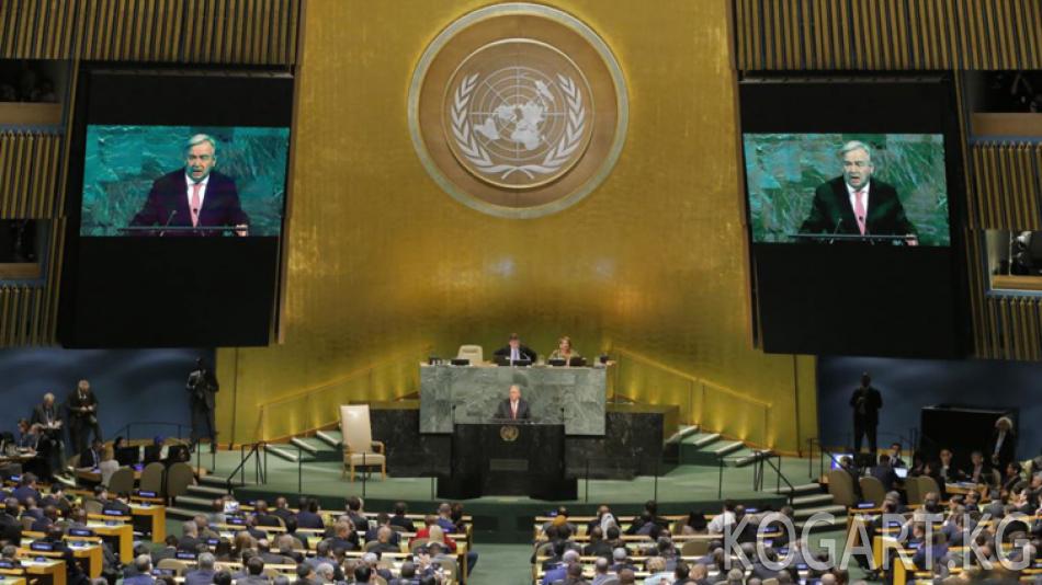 Өзөктүк куралга толугу менен тыюу салуу келишимине 51 өлкө кол койду