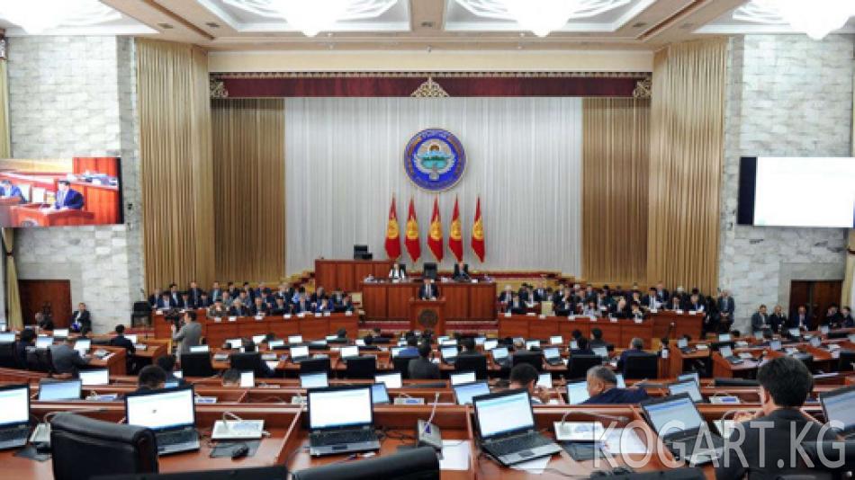 Жогорку Кеңеште кворум жок, жалпы жыйындар эки аптага токтоду