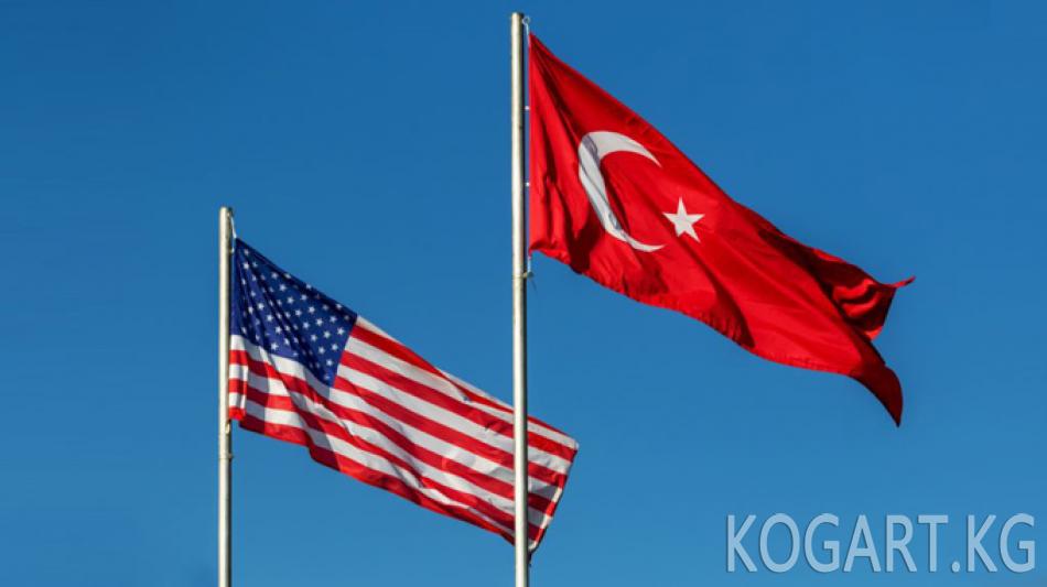 АКШ менен Түркия бири-биринин жарандарына виза берүүнү токтотту