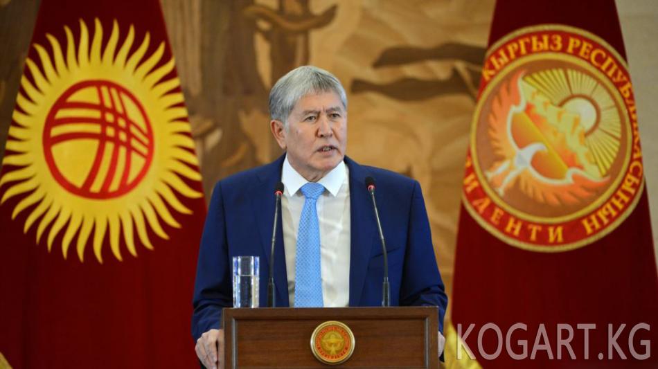 Президент Алмазбек Атамбаев Сочиге барбай турган болду