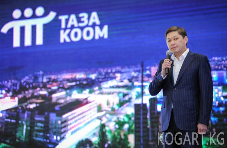 Премьер-министр Сапар Исаков: «Келечек бүгүндөн башталат» (ФОТО)
