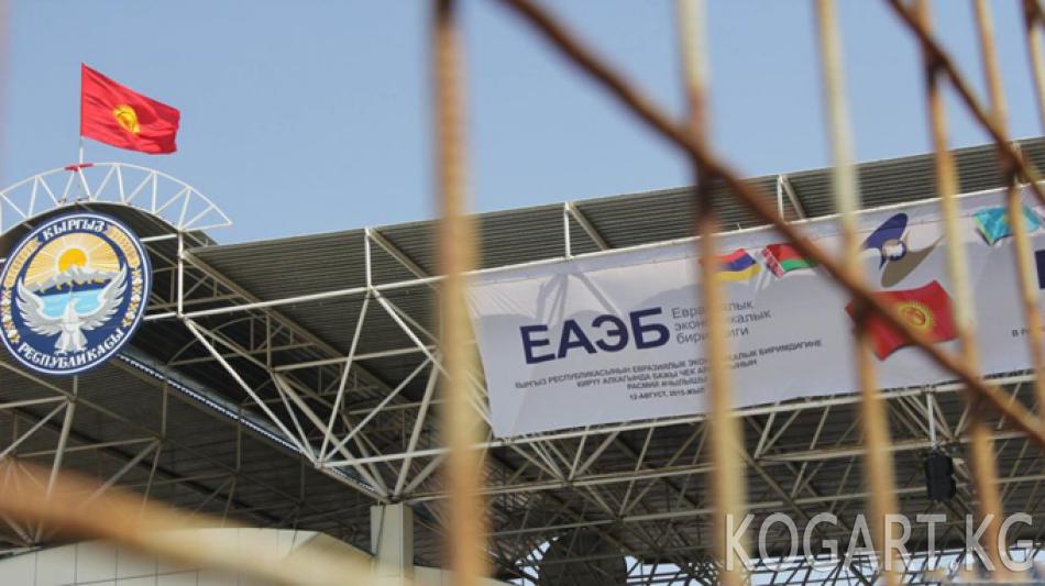 ЖК комитети Казакстандын 100 млн долларынан баш тартууну колдоду