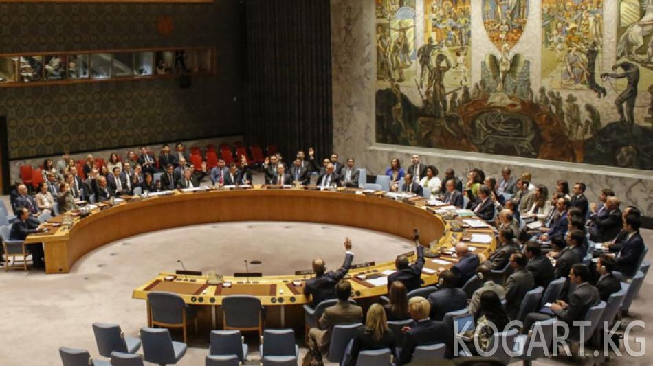 Орусия Сириядагы химиялык чабуулду иликтөө резолюциясына вето койду