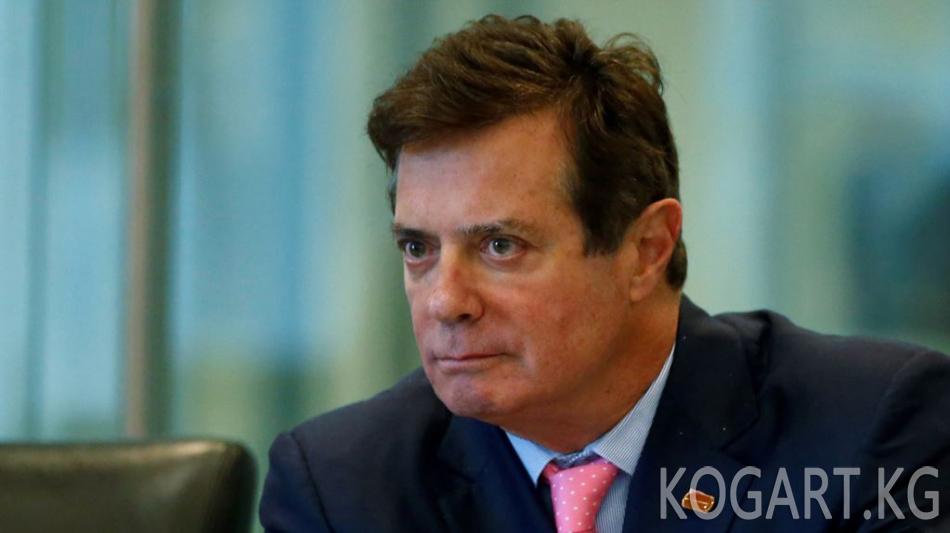 Күнөөсүн моюнуна албаган Манафорт менен Гейтс үй камагына алынды